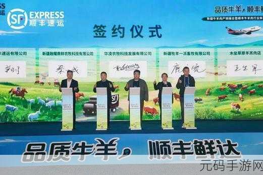 顺丰高管钟生明:顺丰高管钟生明:推动物流行业转型升级的新战略思考
