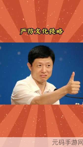 艾跃进是放射性毒死的吗:1. 艾跃进的离世之谜:放射性毒素的真相探讨