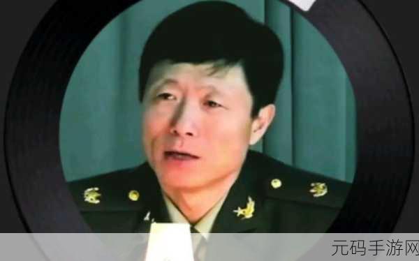 艾跃进是放射性毒死的吗:1. 艾跃进的离世之谜:放射性毒素的真相探讨