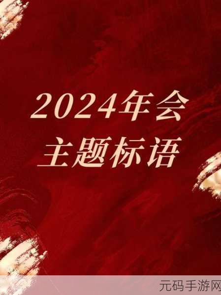 17c.17起草:1. 17c.17:探索创新与发展的新机遇