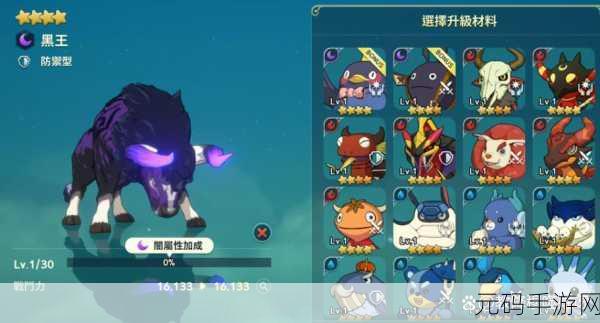 二之国交错世界,细数那些强大的特殊防御幻兽