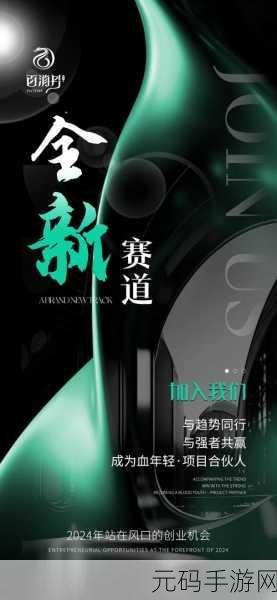 天美传媒网站入口:1. 天美传媒:引领数字时代的创意风潮