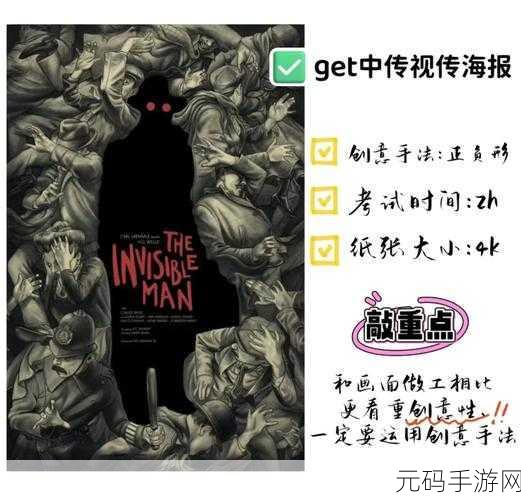 天美传媒网站入口:1. 天美传媒:引领数字时代的创意风潮