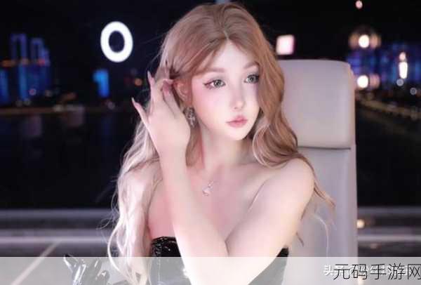 国产精品女主播:1. 探秘国产精品女主播的幕后故事与成长历程