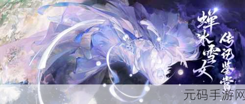 阴阳师融创门票获取秘籍大公开[详细图文]