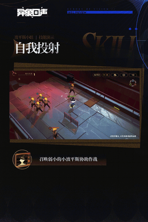 探秘异象回声,狼魂权限卡的神秘获取之道