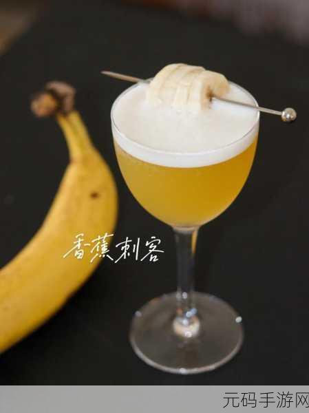 香蕉视频免费下载:1. 香蕉视频:尽享无限精彩影视内容
