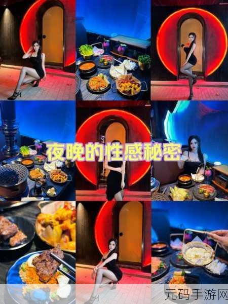 岳故意装睡让我挺进去观看:1. 岳故意装睡,揭开夜晚的秘密窗帘