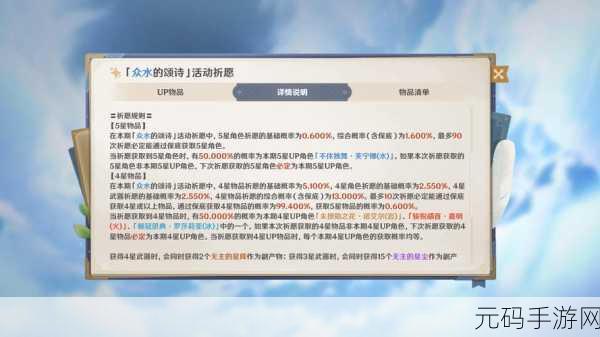 绝区零热门卡司卡池玩法全解析