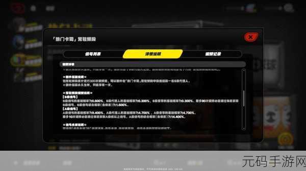 绝区零热门卡司卡池玩法全解析