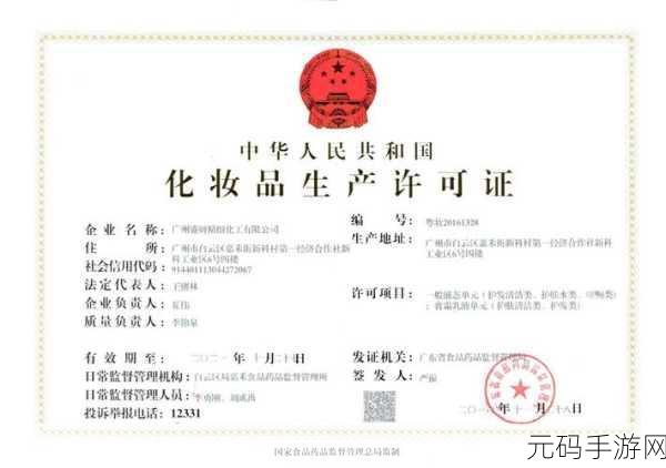 精产国品一二三产区黄页:1. 精产国品全方位产业链解读与展望