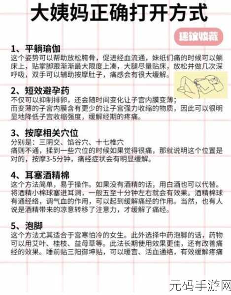 射雕手游奇招妙手学习秘籍大公开