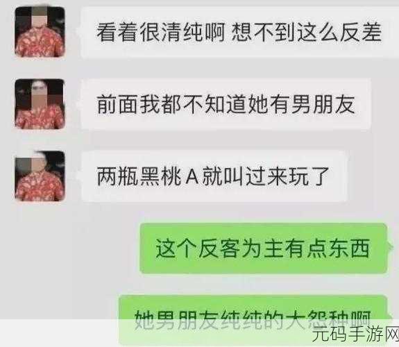 黑桃爆料网:1. 黑桃爆料网:揭秘娱乐圈最新八卦内幕