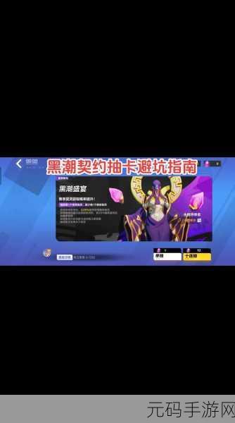 火炬之光无限,轻松获取契灵秘籍大公开