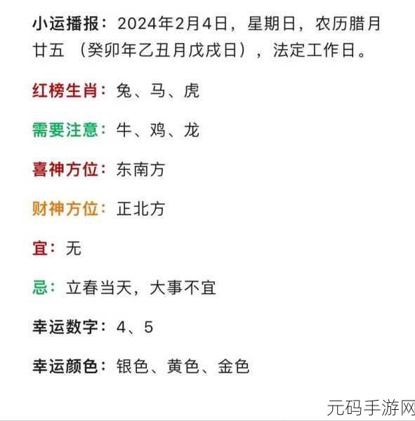 96年腊月23出生今天多大：根据1996年腊月23日出生，今天的年龄计算出新的