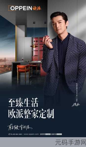 坤坤放到欧派上：1. 坤坤的欧派时尚：引领潮流的新风尚