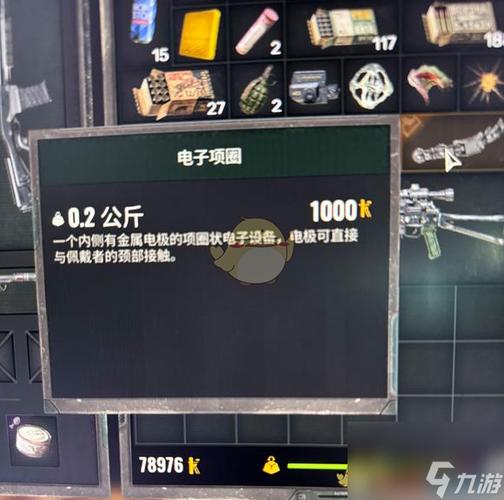 深度解析,<潜行者 2>为了科学任务通关秘籍