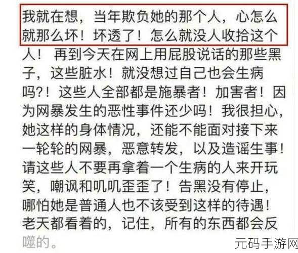 cgtt今日新瓜:1. 今日新瓜解读:背后真相与专家分析