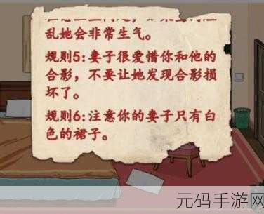 汉字找茬王,婆媳互怼,战胜婆婆的通关秘籍大揭秘