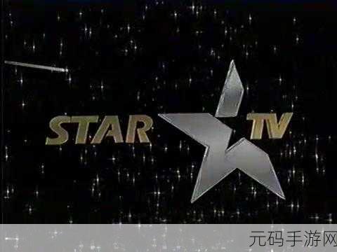 xk8100星空传媒：1. 星空传媒：引领未来数字内容的潮流