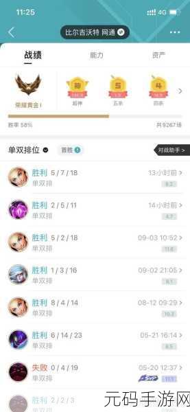 联盟段位什么时候更新:联盟段位更新后,拓展新标题的最佳时机分析