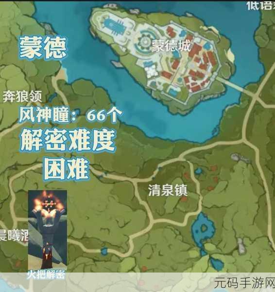 原神金屋藏娇获取攻略与用途大揭秘