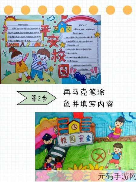 数据线抽打女生:1. 反对暴力:让我们一起关注校园安全问题