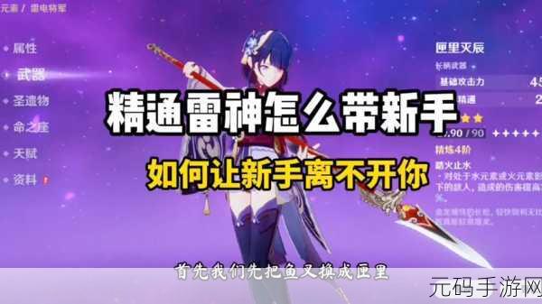 原神探秘,匣里灭辰究竟威力几何?