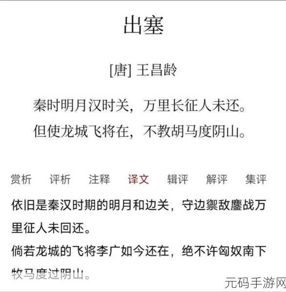 黑料万里长征网站:1. 黑料万里长征:揭秘不为人知的真实故事