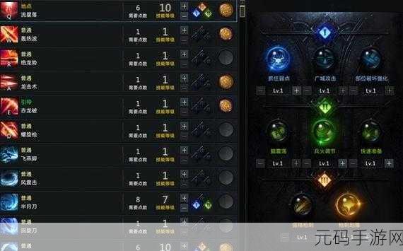 国服 T4 版本枪术士能力石精准选择指南