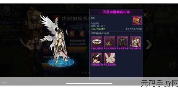 DNF 阿拉德餐厅伤害字体惊艳亮相，效果全解析！