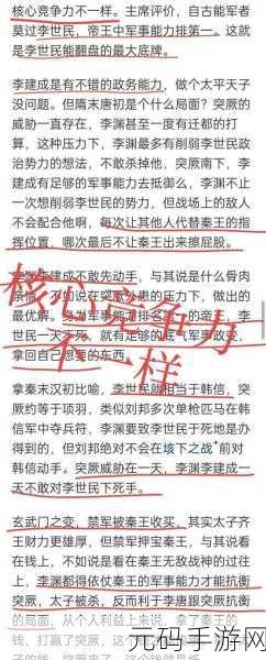黑料八卦网:1. "明星背后的秘密:黑料八卦网揭示真相