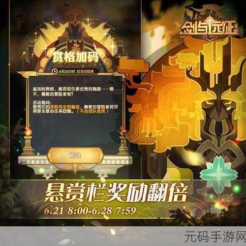 剑与远征,Uzi 专属兑换码及礼包三连弹全揭秘