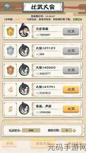 我也是大侠解封秘籍大公开