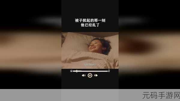 黑料吃瓜网反差婊:1. “揭秘反差婊的真实面目,背后的故事让人震惊!”