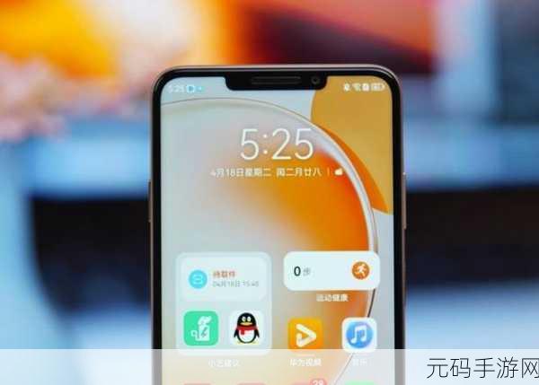 海外华为8x免费在线看:1. "畅享海外华为8x,尽在免费在线观影平台