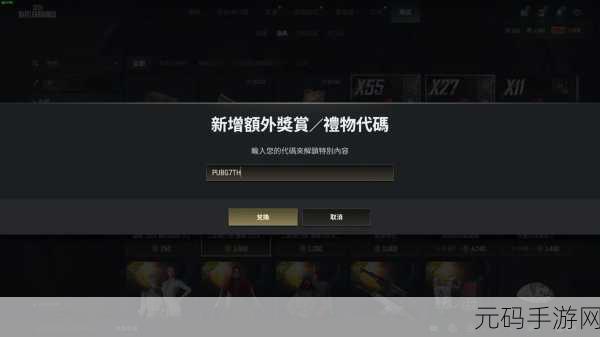 pubg七周年：PUBG七周年庆典：战斗与团结的新篇章