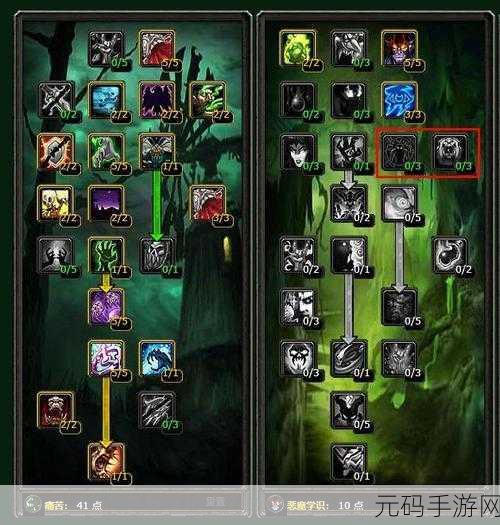 怀旧服术士练级用什么天赋:怀旧服术士练级最佳天赋选择及攻略分析