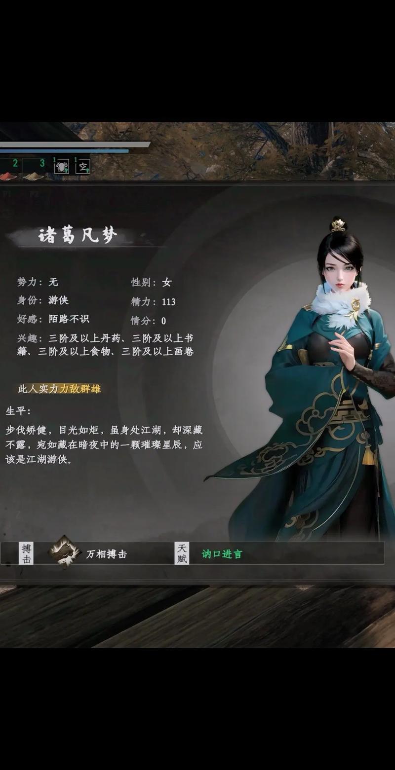 探秘<下一站江湖 2>燃灯化玉特技的获取秘籍
