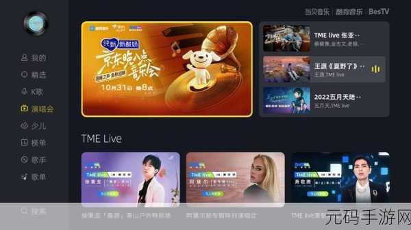国产精品免费视频色无码精东传媒:1. 精东传媒:追求极致的视听享受