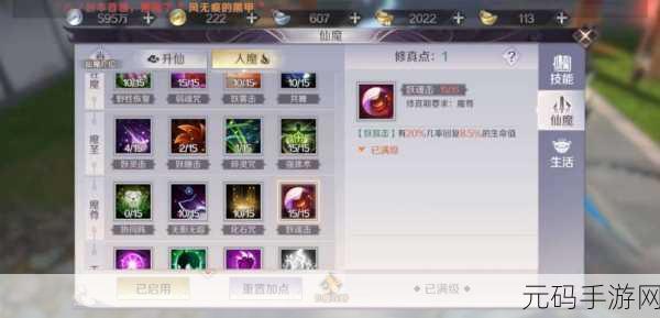 完美世界手游，武侠加点秘籍大揭秘