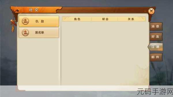 完美世界手游，武侠加点秘籍大揭秘