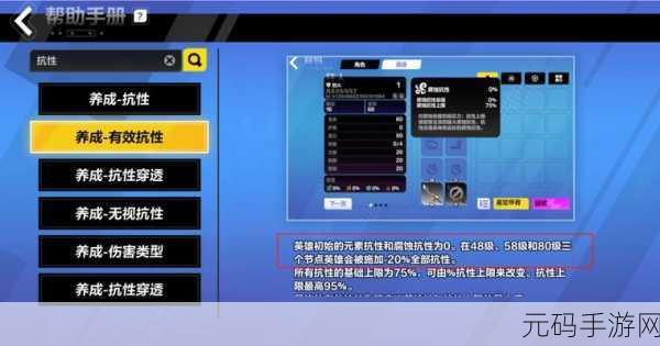 告别卡顿!火炬之光无限公测服务器流畅秘籍