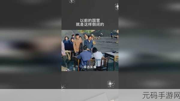 拔萝卜不盖被子网页版:1. 拔萝卜不盖被子:友情的温暖与坚持