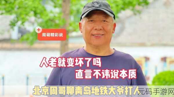 51黑料网红黑料门：1. 51黑料网红背后的真相大揭秘