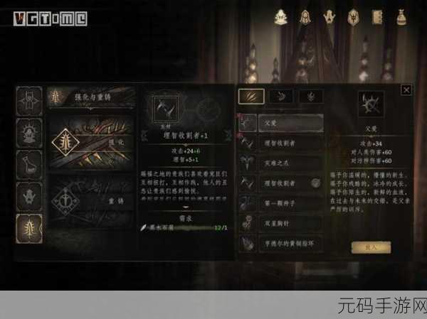 帕斯卡契约迷路不再愁!地图开启秘籍大公开