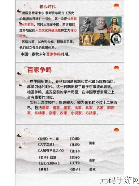 沈芯语的主要作品:以下是根据沈芯语的主要作品拓展出的新