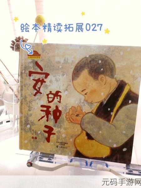 沈芯语的主要作品:以下是根据沈芯语的主要作品拓展出的新