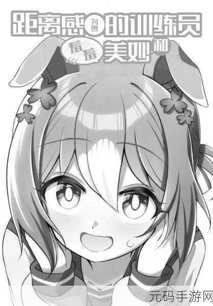 羞羞漫画网址吗：当然，可以为您提供一些关于羞羞漫画的新标题构思。以下是十个字以上的建议：