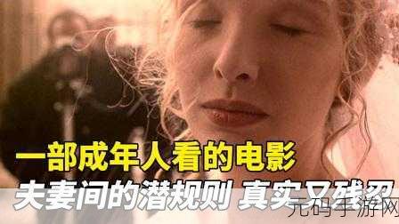 禁看视频:1. 禁止观看视频的原因与影响探讨